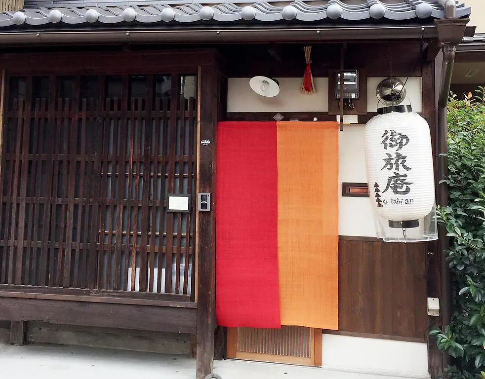 Kyoto Guesthouse Otabi-An Guest house