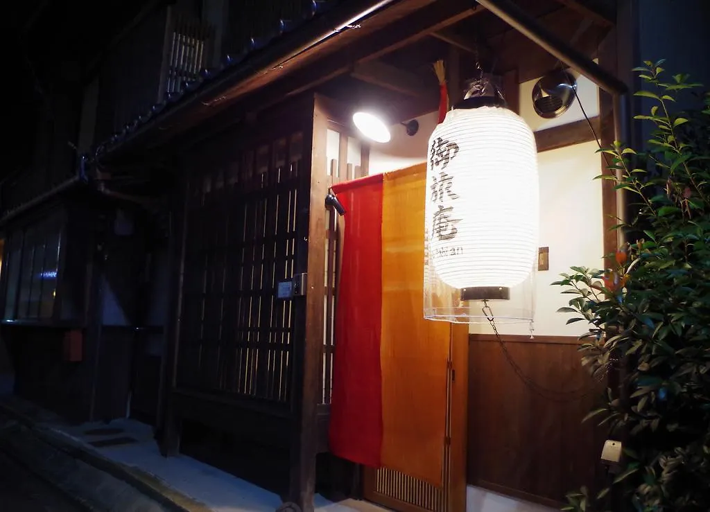 Kyoto Guesthouse Otabi-An 0*,
