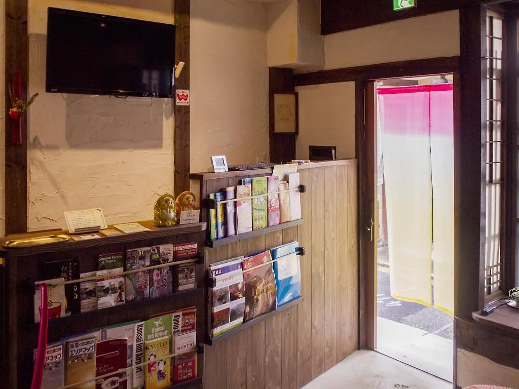 Kyoto Guesthouse Otabi-An