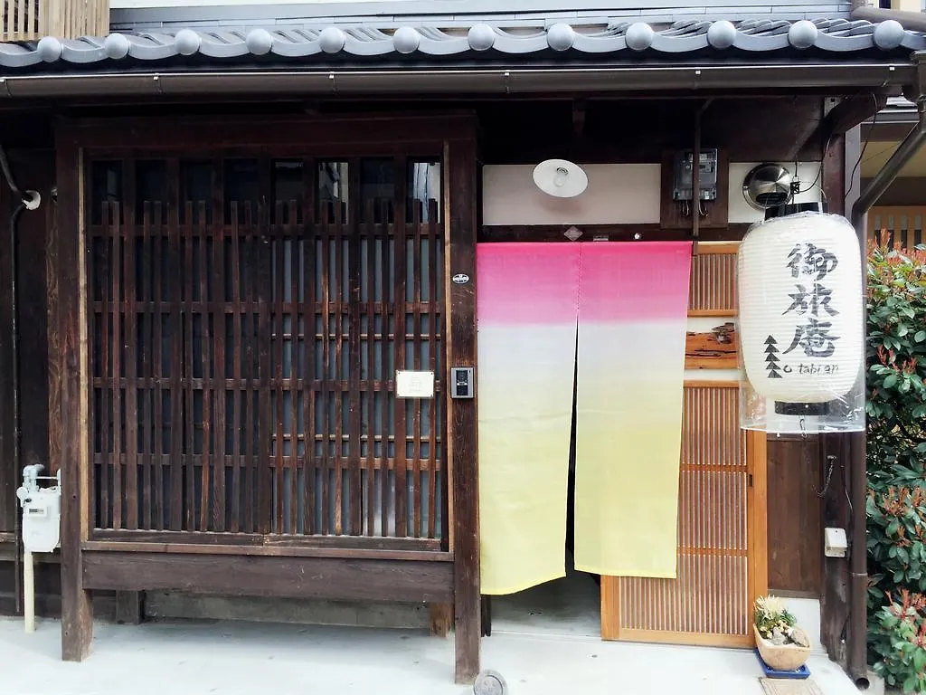 Guest house Kyoto Guesthouse Otabi-An
